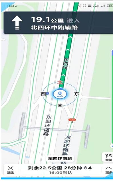 易出行地圖導航app最新版截圖1