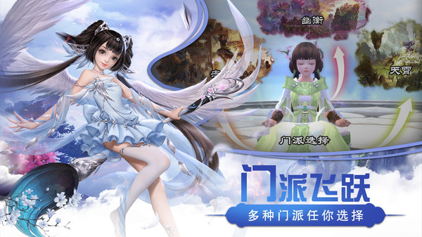 仙靈世界夢(mèng)幻仙俠手游安卓版截圖5