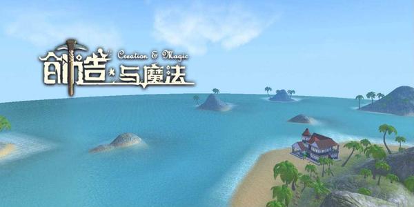 創(chuàng)造與魔法忘情水怎么獲得？解除結(jié)緣忘情水獲取方法