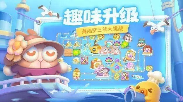 保衛(wèi)蘿卜4什么時候上線？上線時間以及預(yù)約地址分享