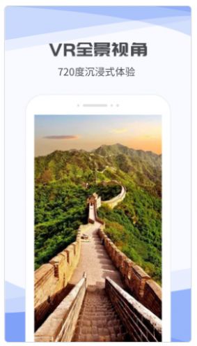 3D互動(dòng)街景地圖App下載版截圖3