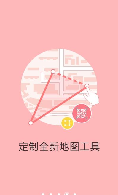 天地圖北斗衛(wèi)星地圖2021版下載截圖2