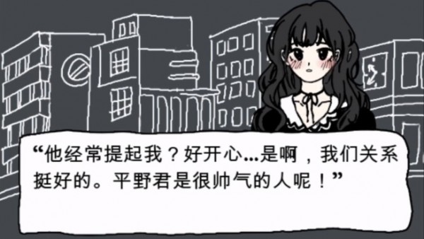 來養(yǎng)成你的病嬌游戲最新安卓版截圖1