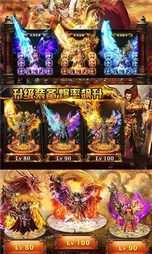 復古裁決單職業(yè)傳奇游戲版截圖3