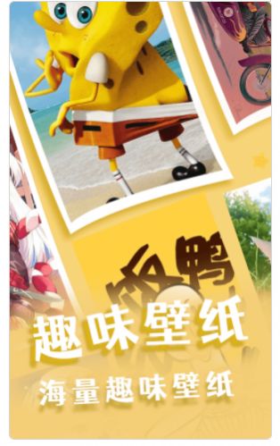 趣趣相機app版截圖3