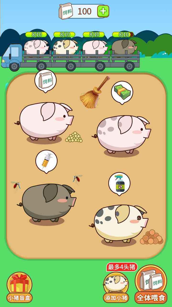 小福豬養(yǎng)成游戲紅包版截圖3