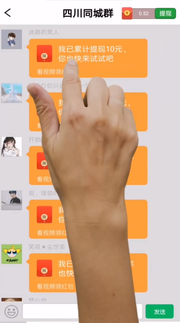 智慧答題紅包群app版截圖1