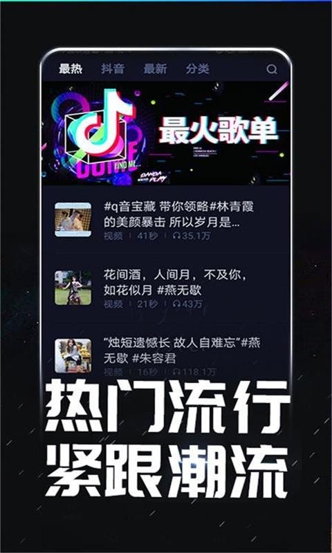 來電酷視頻多app安卓版截圖1