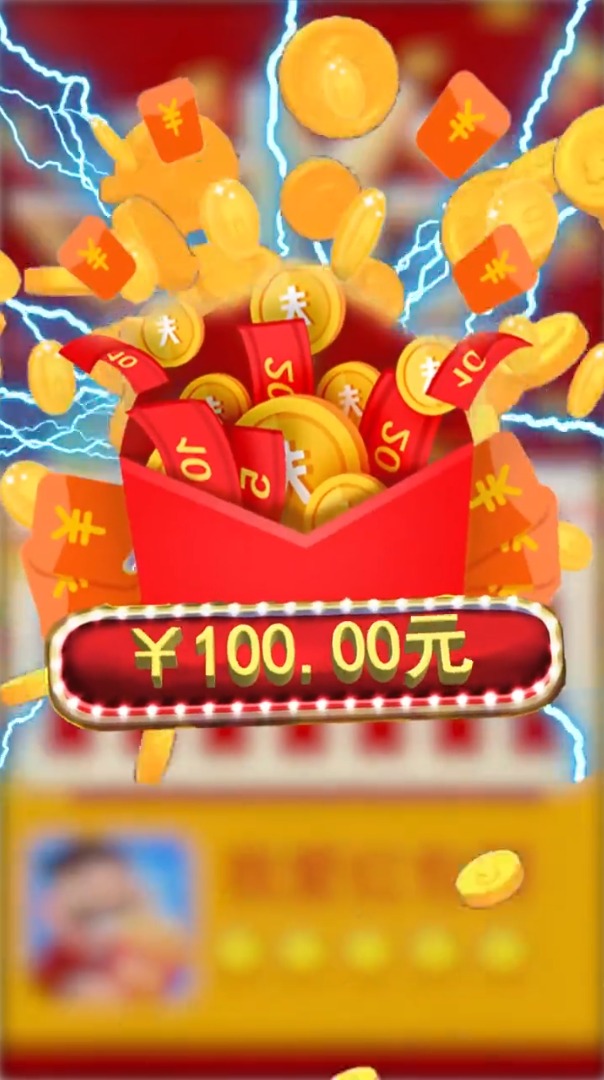 智慧答題紅包群app版截圖3