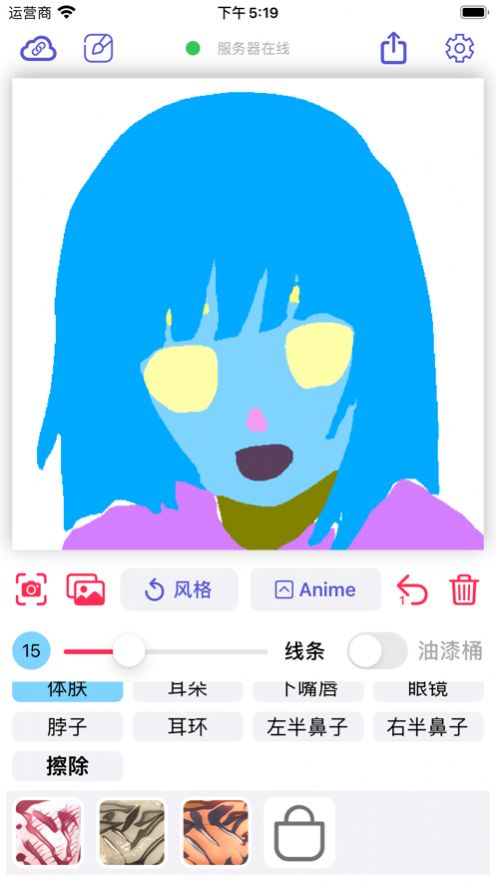 畫(huà)老婆神器wand游戲版app截圖1