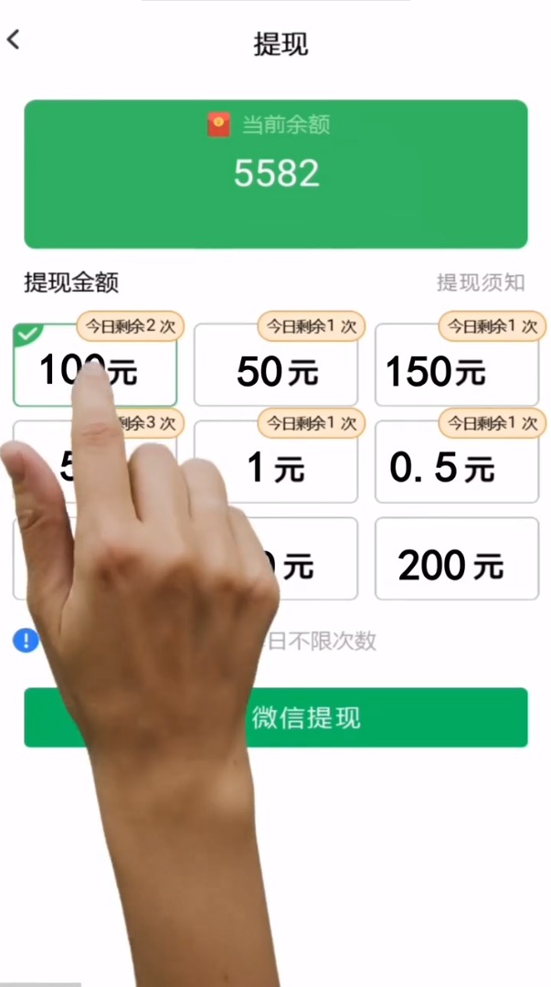 智慧答題紅包群app版截圖4