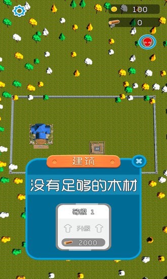 瘋狂砍大樹游戲安卓版截圖2