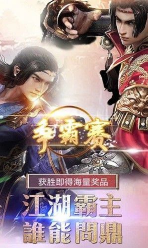 一劍逍遙緣定七夕手游最新版截圖3