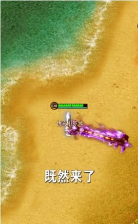 星王超變手游紅包版截圖2