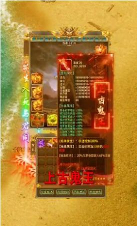 星王超變手游紅包版截圖1