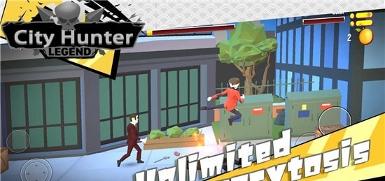 城市街頭獵人游戲最新版截圖2