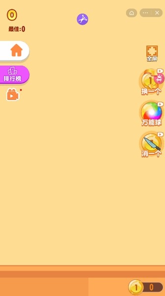 抖音合成大金牌福利紅包版截圖4