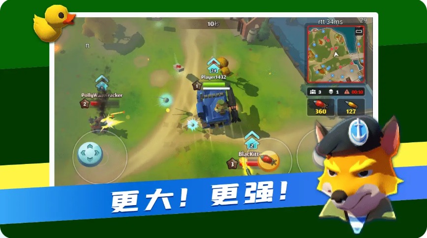我開(kāi)坦克最牛游戲最新安卓版截圖2