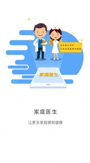 福吉匯運(yùn)動健康驛站平臺最新版截圖3