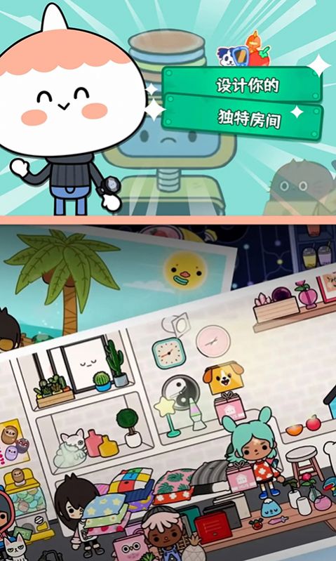 托卡校園生活世界游戲最新版完整版截圖1