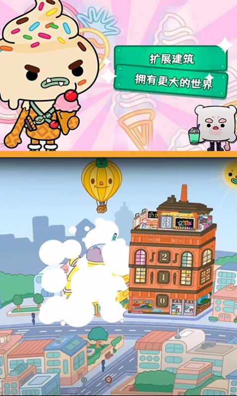 托卡校園生活世界游戲最新版完整版截圖2