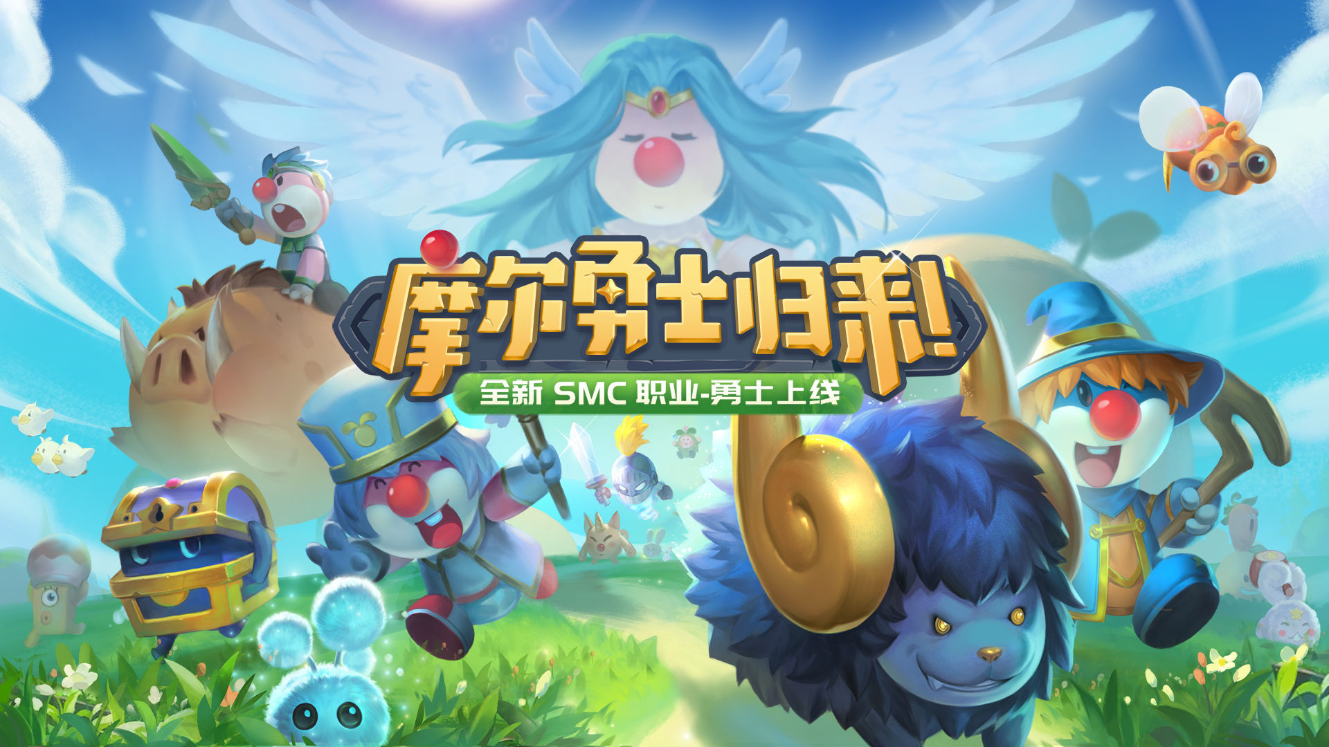 摩爾莊園法師加點攻略：法師加點方案大全