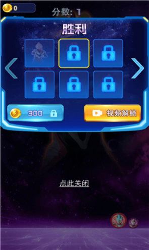 奧特曼合成大徽章游戲版截圖3