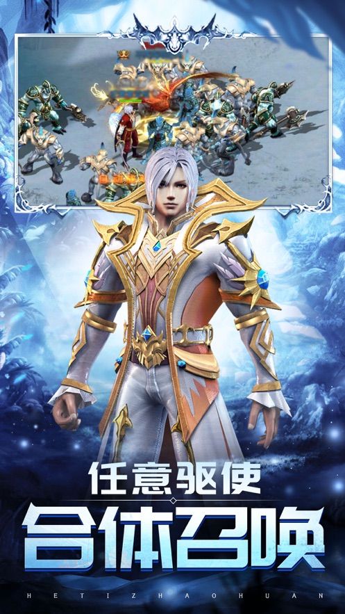魔神幻獸戰(zhàn)士們手游最新版截圖3