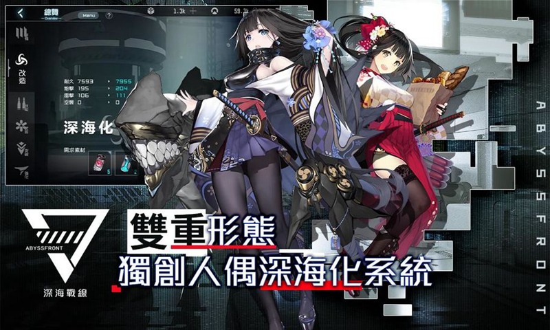 bilibili審批官手游最新版截圖3