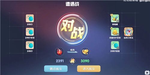 摩爾莊園精靈捕捉標準流程分享：精靈怎么捕捉