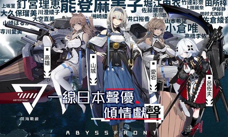 bilibili審批官手游最新版截圖4