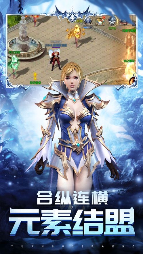 魔神幻獸戰(zhàn)士們手游最新版截圖1