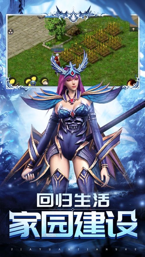 魔神幻獸戰(zhàn)士們手游最新版截圖5