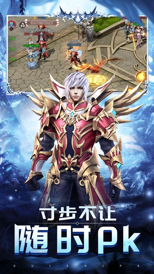 魔神幻獸戰(zhàn)士們手游最新版截圖2