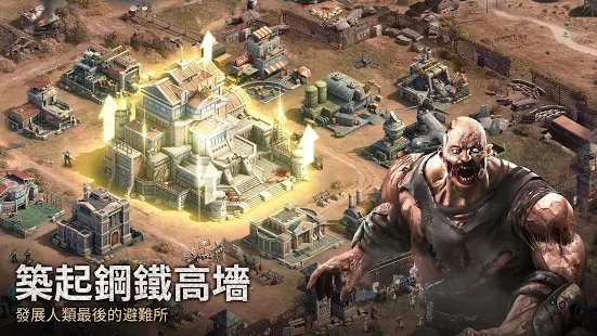 末日喧囂哥斯拉手游最新版截圖1