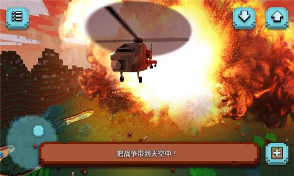 像素直升機(jī)模擬游戲手機(jī)版安卓版截圖1