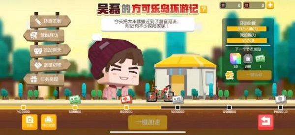 寶可夢(mèng)大探險(xiǎn)吳磊探險(xiǎn)活動(dòng)攻略大全：吳磊探險(xiǎn)活動(dòng)任務(wù)完成方法合集