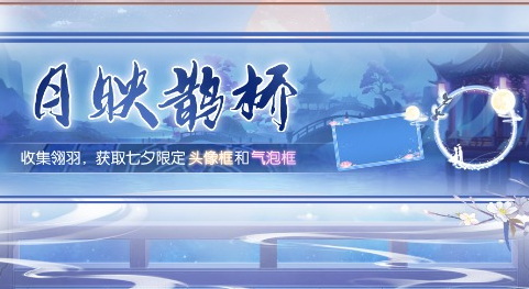 盛世芳華喜鵲喂養(yǎng)攻略：喜鵲怎么養(yǎng)