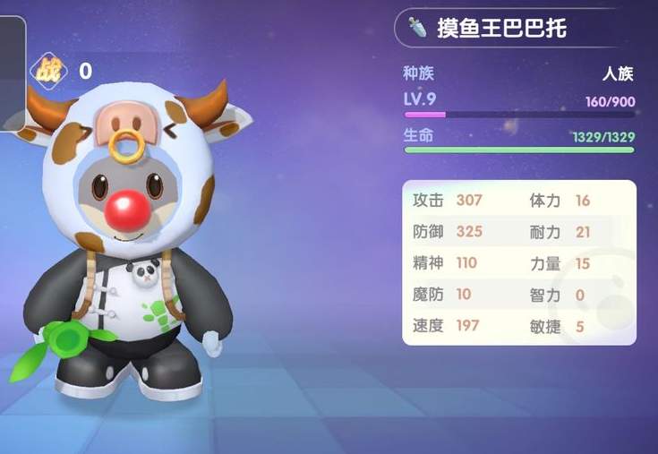 摩爾莊園勇士怎么升級？勇士快速升級攻略