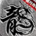 刺沙霸月傳奇游戲版