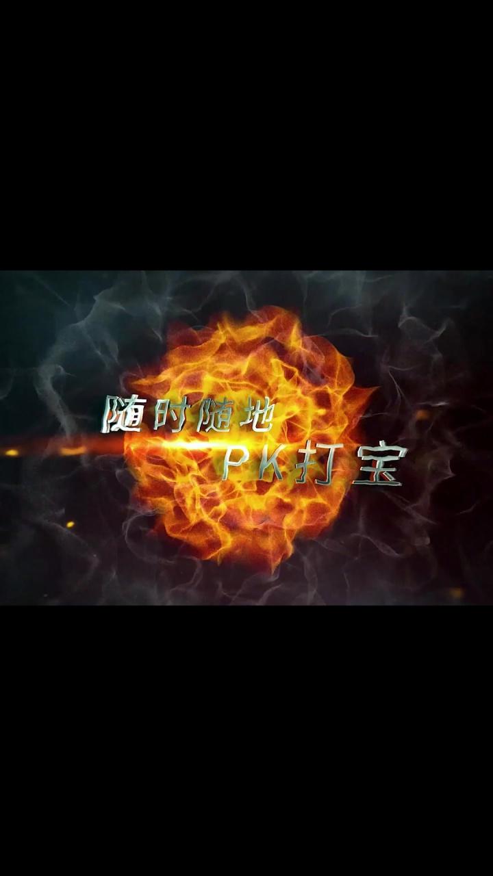 刺沙霸月傳奇游戲版截圖2