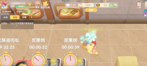 摩爾莊園巧果菜譜配方分享：七夕巧果菜譜制作方法