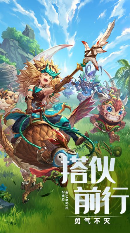 荒原之息手游最新版截圖1