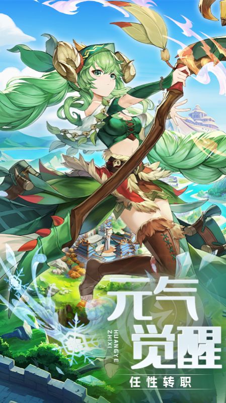 荒原之息手游最新版截圖3