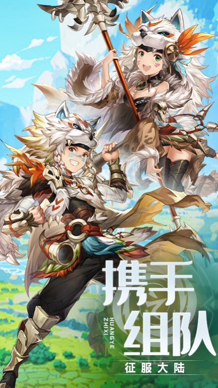 荒原之息手游最新版截圖2