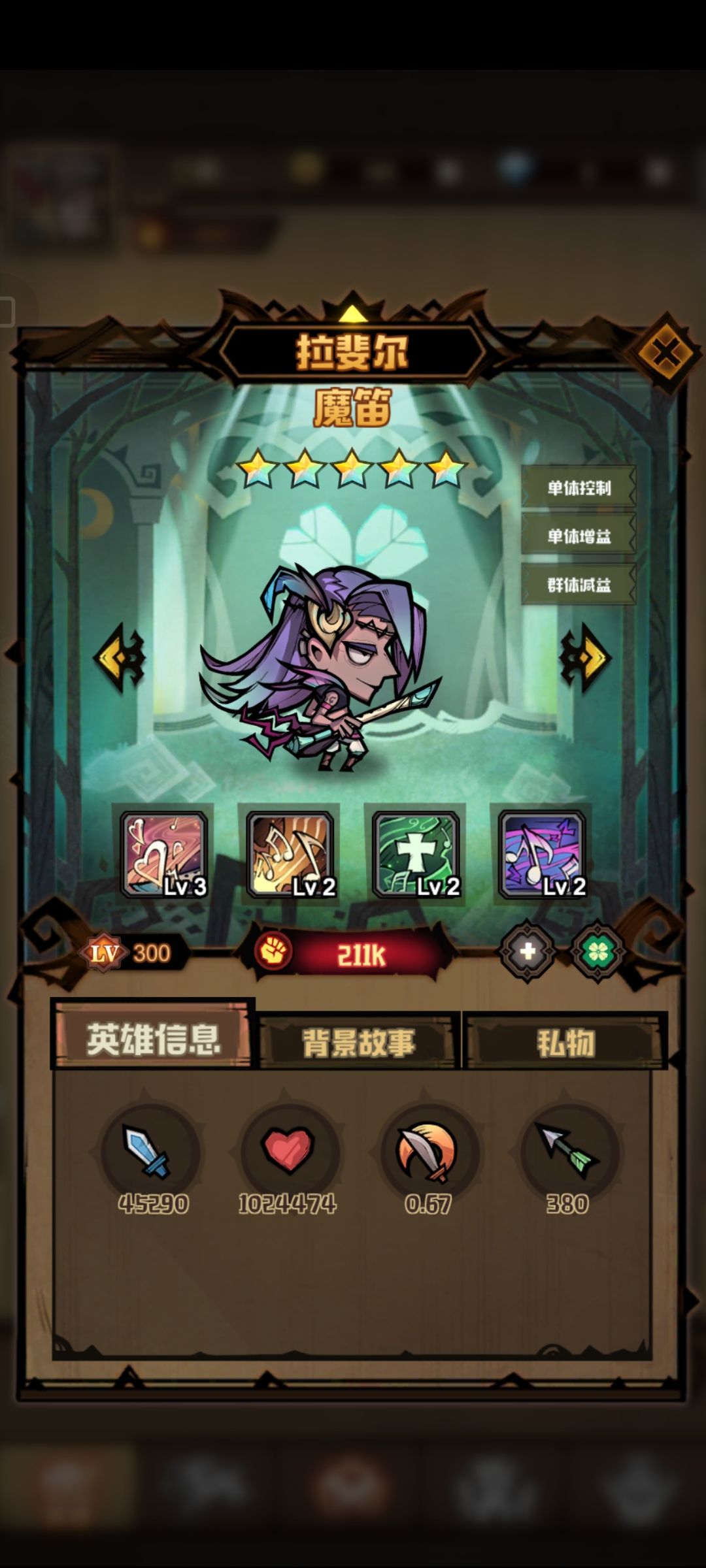 艾爾多戰(zhàn)記陣容搭配攻略：最強(qiáng)陣容搭配全匯總