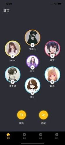 小洽暖app安卓版截圖1