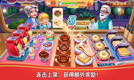 我靠食肆做首富游戲版截圖4