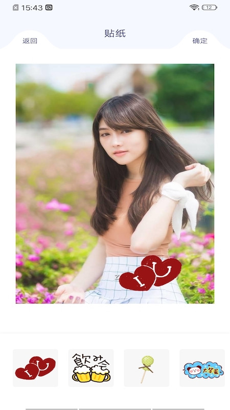 滾動截屏王App下載最新版截圖1