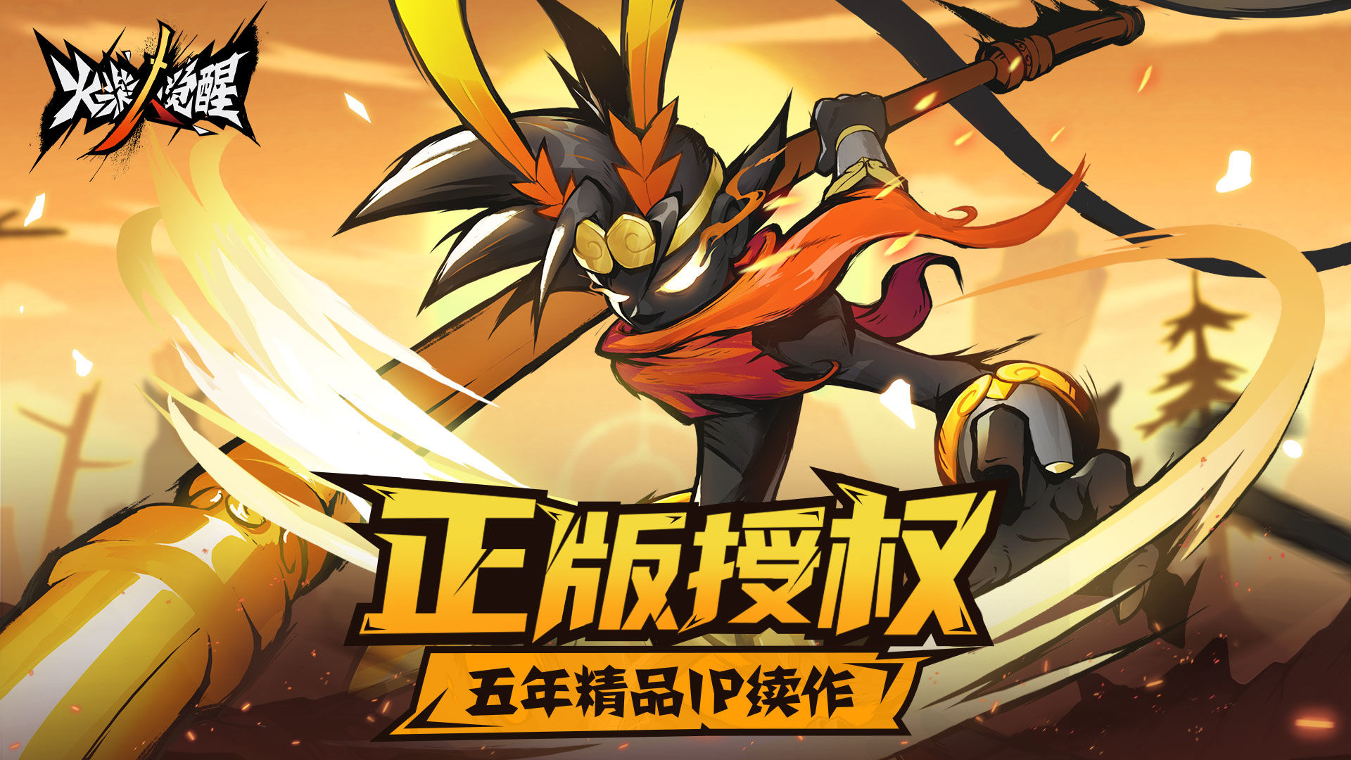 火柴人覺(jué)醒最強(qiáng)陣容搭配攻略：T0最強(qiáng)陣容推薦